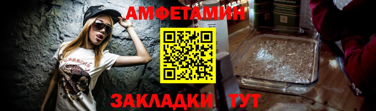 АМФ  Вход с VPN  Братск  мега как зайти  АМФ Розовый 