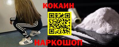 меф Татарск