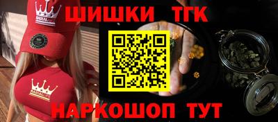 меф Татарск