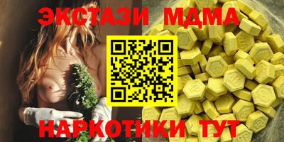 меф Татарск