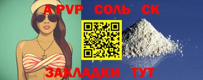 шишки Тверь