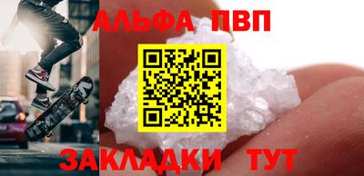 шишки Тверь