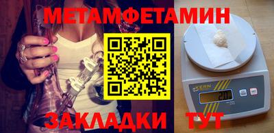 меф Татарск