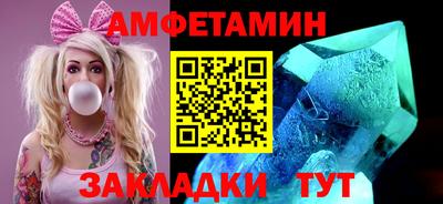 меф Татарск