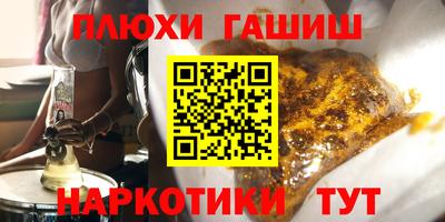 шишки Тверь