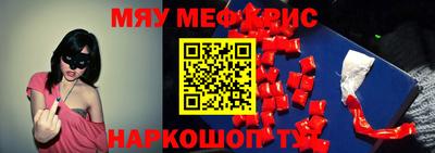 шишки Тверь