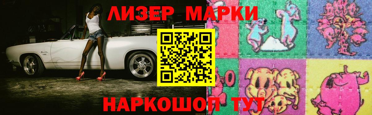 Лсд 25 экстази ecstasy  LSD-25 экстази  Братск  Вход с VPN 