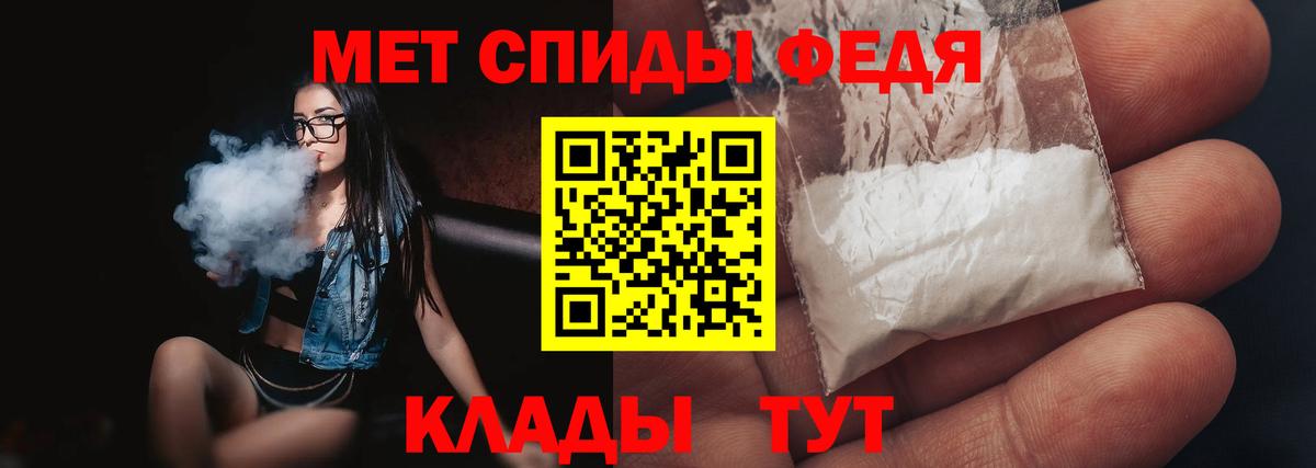 Метамфетамин Декстрометамфетамин 99.9%  Вход с VPN  Братск 