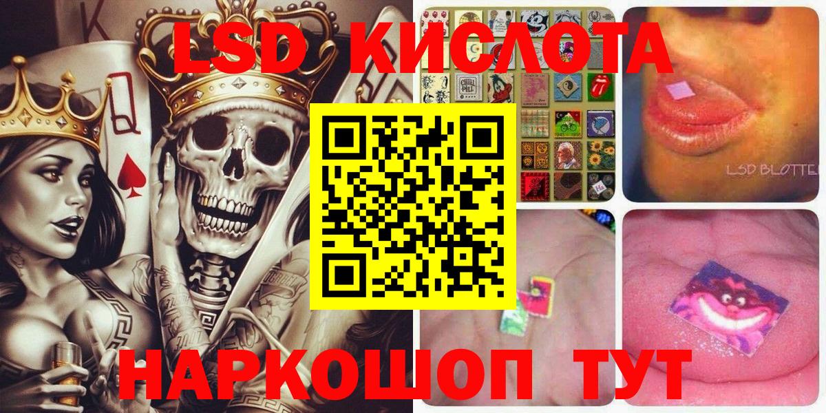 Братск  Марки N-bome 1500мкг  Вход с VPN  Марки N-bome 1500мкг 
