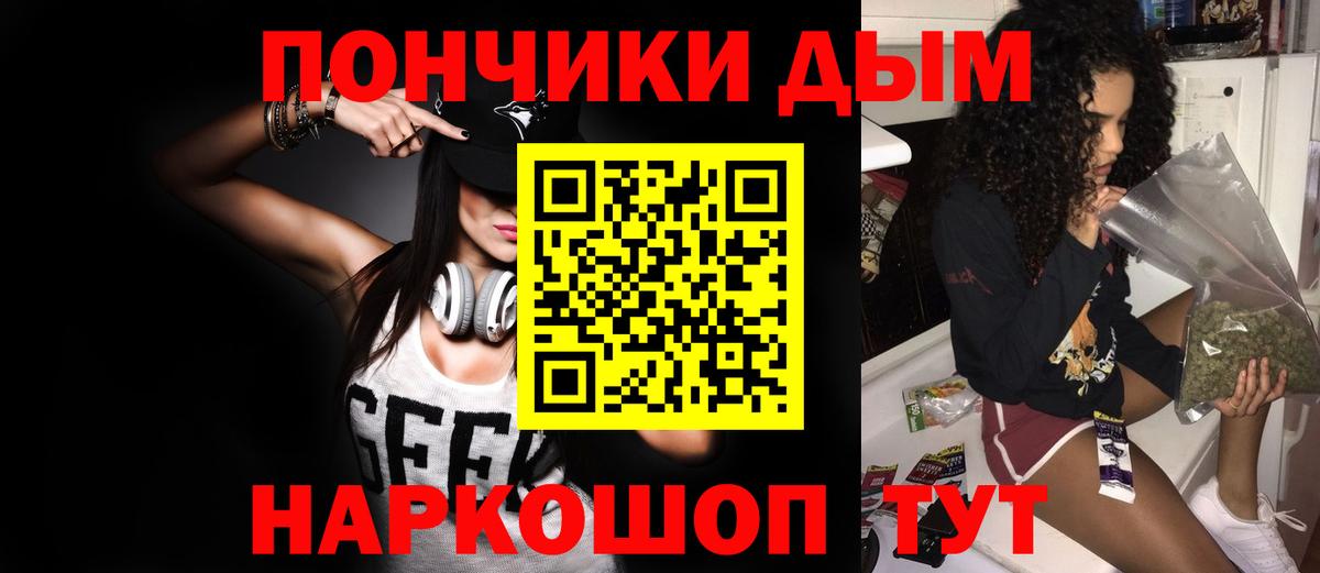 Братск  Шишки марихуана Ganja  МАРИХУАНА White Widow  Вход с VPN  Шишки марихуана конопля 